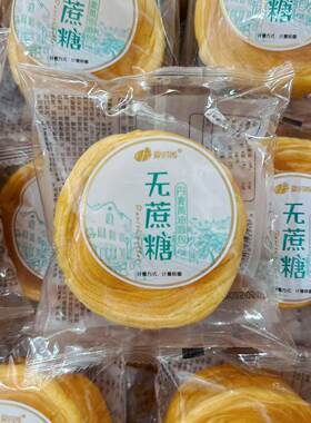 爱时尚无蔗糖丹麦黄油面包营养早餐代餐休闲零食小吃办公室食品
