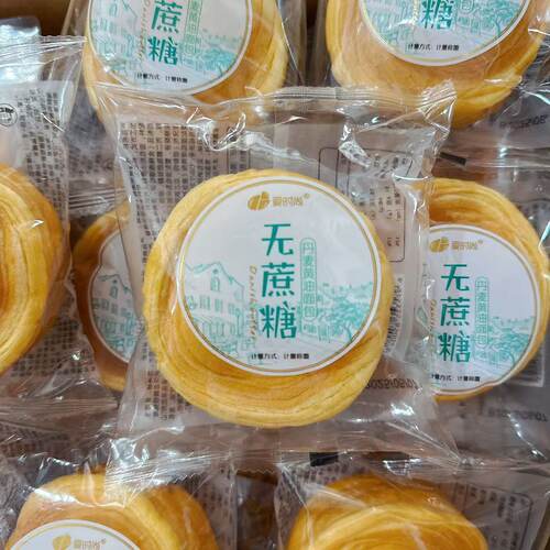 爱时尚无蔗糖丹麦黄油面包营养早餐代餐休闲零食小吃办公室食品
