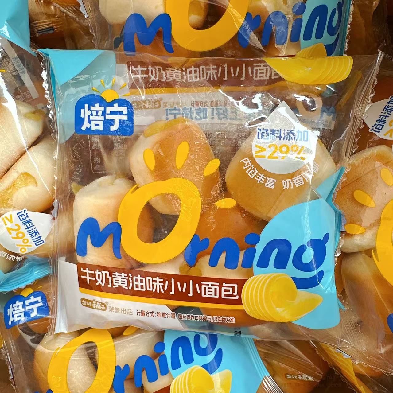 盐津铺子焙宁小小面包芝士肉松味夹心面包学生早餐代餐休闲零食