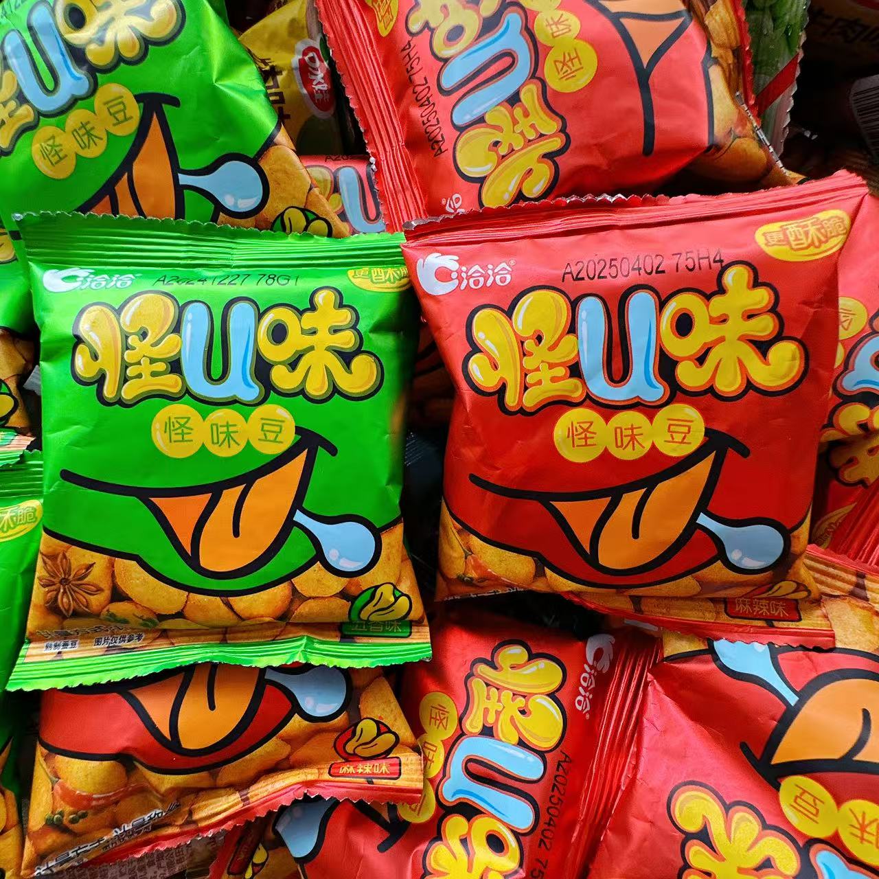 洽洽怪味豆怪U味怪味豆小包五香味小包装麻辣味蚕豆休闲解馋零食