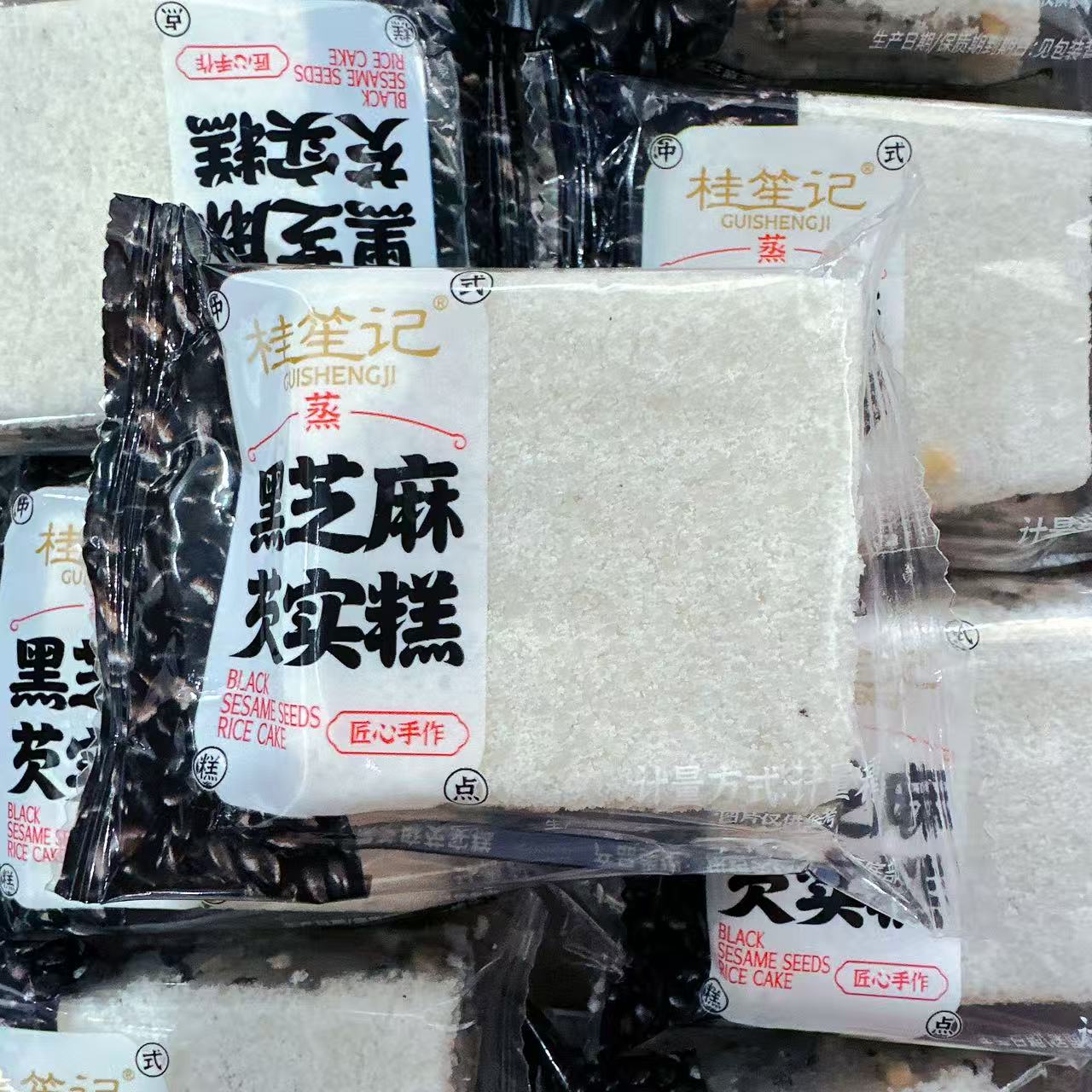 桂笙记蒸黑芝麻芡实糕传统中式糕点小包装办公室解馋怀旧休闲零食