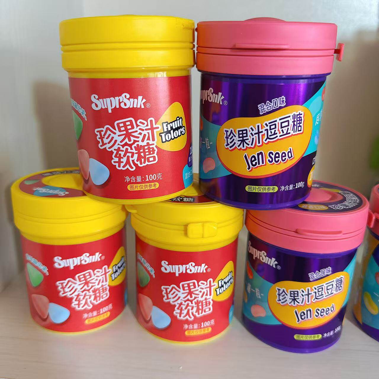 Suprsnk珍果汁软糖混合口味珍果汁逗豆糖儿童喜爱桶装网红零食