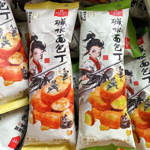 Baledge伯力爵碱水面包丁海盐焦糖味茉莉雪芽味面包干休闲零食