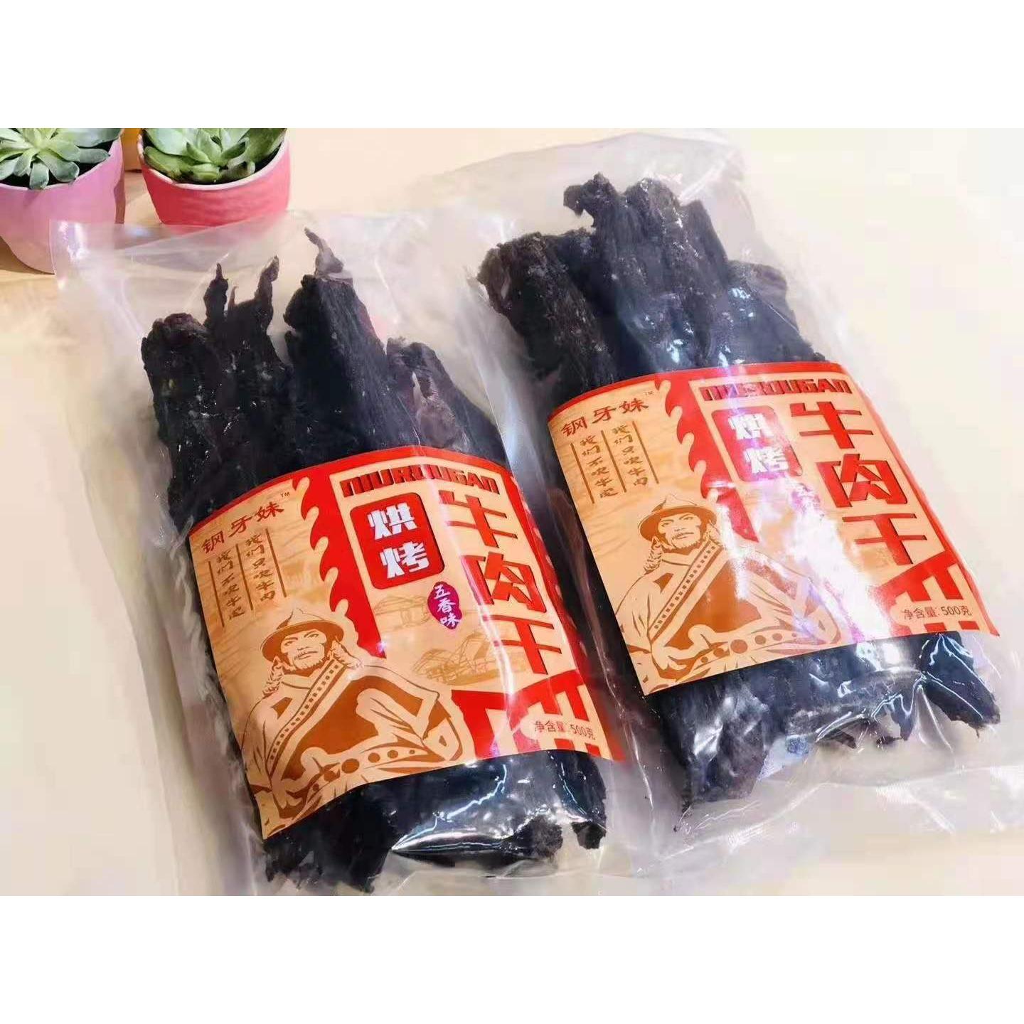 四川特产钢牙妹烘烤牛肉干袋装手撕五香牛肉成都特色麻辣牛肉零食