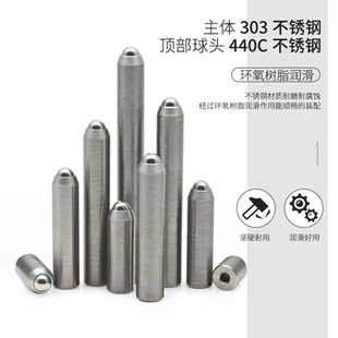 M6x0.25精密细牙调节螺钉光学微调螺纹副丝杆螺杆 实验室配件定制