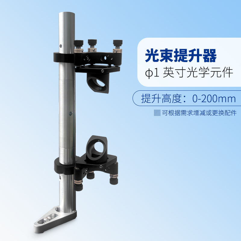 高精度专业生光学配件免费开票