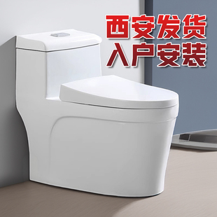 西安马桶坐便上门安装西安地区及周边咸阳马桶安装服务