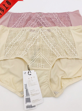 爱黛内裤女专柜正品性感提臀包臀性感舒适中腰透气抗菌裤T85041H