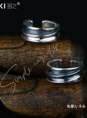 YUKI男士925纯银耳夹气质简约个性银饰品无耳洞耳骨夹INS男女潮人