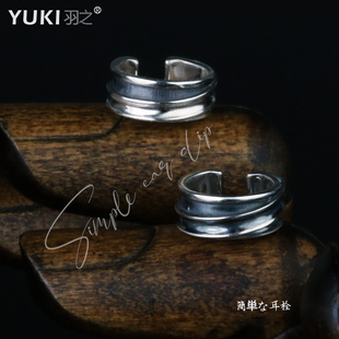 YUKI男士 银饰品无耳洞耳骨夹INS男女潮人 925纯银耳夹气质简约个性