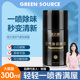 绿之源空气清新剂香水卫生间香氛喷雾卧室内家用酒店除异味清香剂