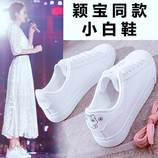女2022秋季 学生女鞋 百搭平底板鞋 休闲夏季 韩版 透气白鞋 小白鞋 新款