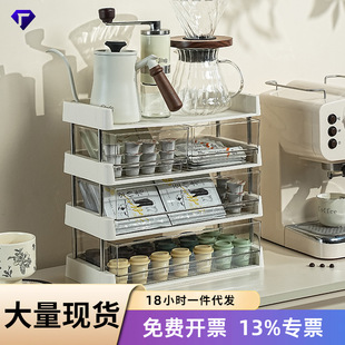 茶包收纳盒咖啡架零食桌面置物架办公室茶水间茶叶展示架 严选