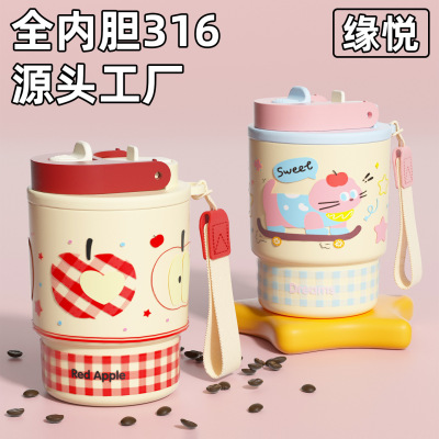 儿童卡通双饮保温杯316L不锈钢咖啡杯女高颜值带吸管便携车载水杯
