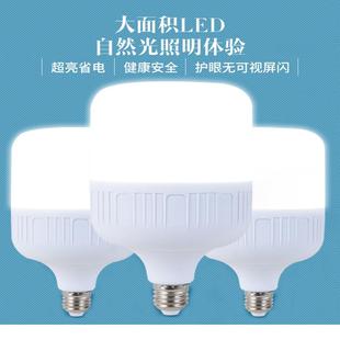 led灯泡家用节能超亮E27螺口白光B22卡口老式 厂房超市大功率灯泡