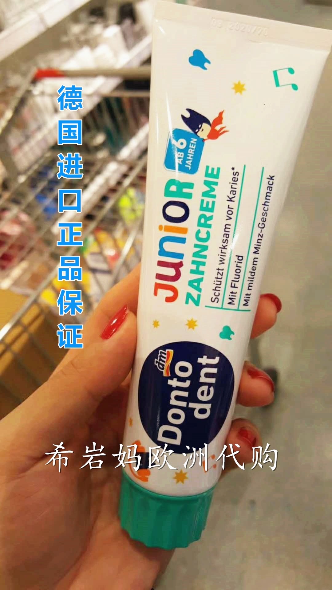 有货推荐德国东托登特儿童牙膏 含氟可食用防蛀牙 薄荷味6岁上|msdalam kategori lampin/Xihu/makan/push pelarik, Teether/berus gigi/ubat gigi, ubat gigi - dari Buy2taobao.com untuk memberikan perkhidmatan ejen Taobao profesional membeli