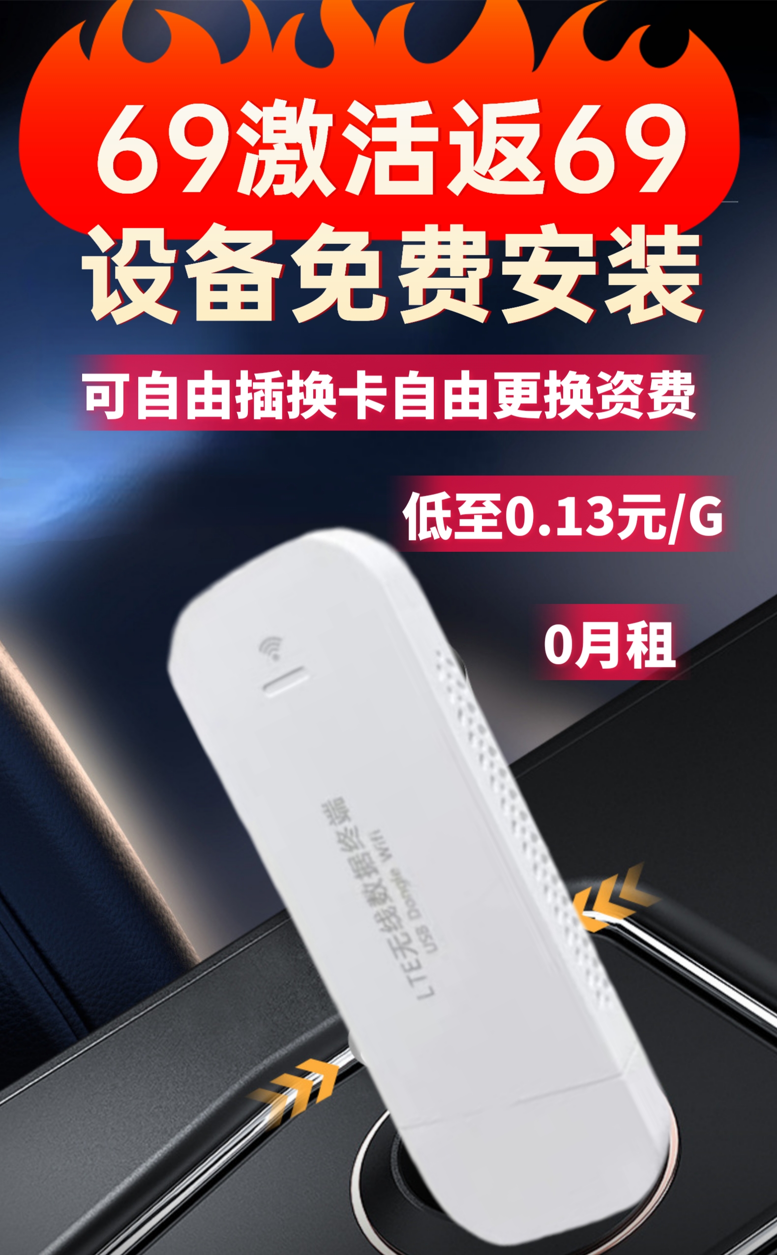 Q车载USB款无线终端连接发射器多设备链接全国通用 汽车用品/电子/清洗/改装 车载电子产品配件 原图主图