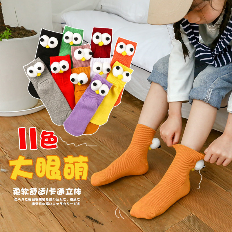 秋冬新款2双装儿童袜子女童立体大眼睛卡通宝宝高筒棉质袜子潮袜