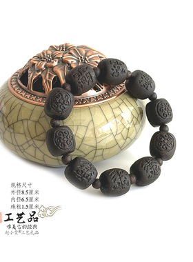 沉香木手串手链三清秘讳手环手镯