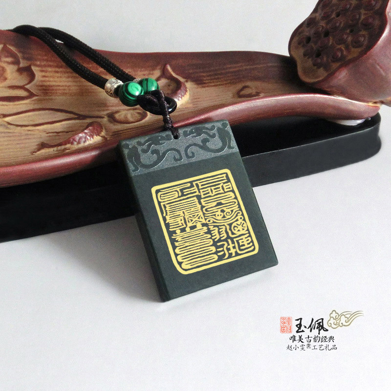 青玉小玉牌之紫光丹天玉佩挂件项链吊坠饰品玉牌把件法牌道家用品