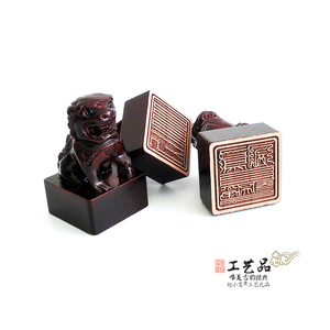三皇内秘桃木狮钮印章法印