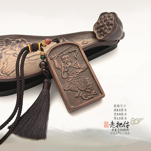 老旧挂件先天御前豁落王灵官五雷号令雷击枣木令牌手把件道家用品