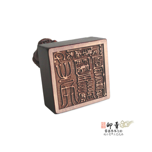 云澜狮钮桃木北帝酆都召傀神印古韵经典精雕细刻印章篆刻道家用品