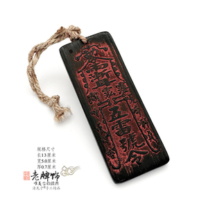 老旧法牌之紫微大帝与五雷号令牛角牌饰挂牌家居摆件把件道家用品