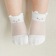 W594韩国进口可爱小熊男女宝宝薄款 网眼短袜 婴幼儿童百天棉袜子