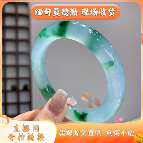 曼德勒缅翠甄选翡翠天然浅绿翡翠玉镯阳绿高冰圆条直播间专拍链接