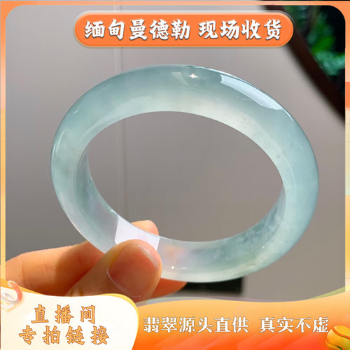 曼德勒缅翠甄选翡翠天然天空蓝翡翠玉镯圆条直播间专拍链接