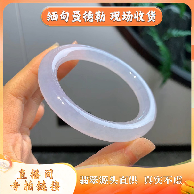 曼德勒缅翠甄选缅甸翡翠冰种A货圆条天空晴手镯直播间专拍链接