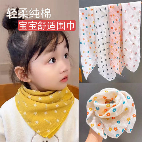 春秋婴儿纯棉纱布围巾