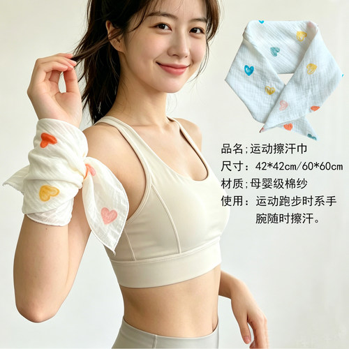 运动手腕擦汗巾纯棉便携小毛巾