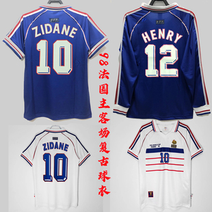 法国队球衣1998世界杯主场10号齐达内长袖足球服亨利98年复古