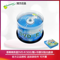 DVD-R Business DVD-R по 50 штук в ведре + сумка средней толщины на 50 дисков