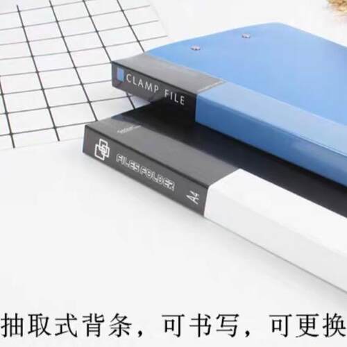 蓝色A4双蛇形办公弹簧夹