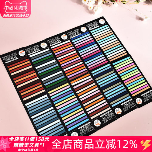 透明重点标记韩版彩色便利贴PET