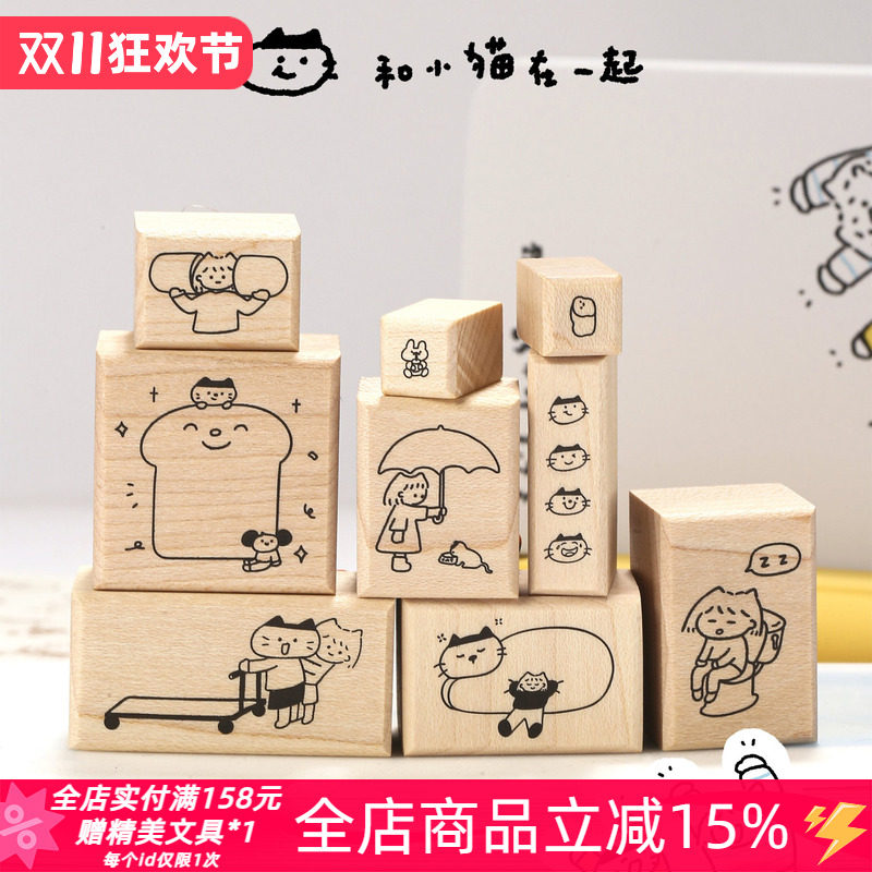 小狸大人原创漫画手账枫木印章手帐diy装饰素材可爱卡通木头图章