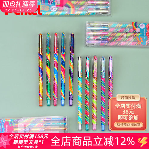 日本Pentel派通闪光笔圣诞限定啫喱笔K110彩色蝴蝶笔手帐贺卡笔