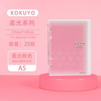 Soft Light Series A5 Pink