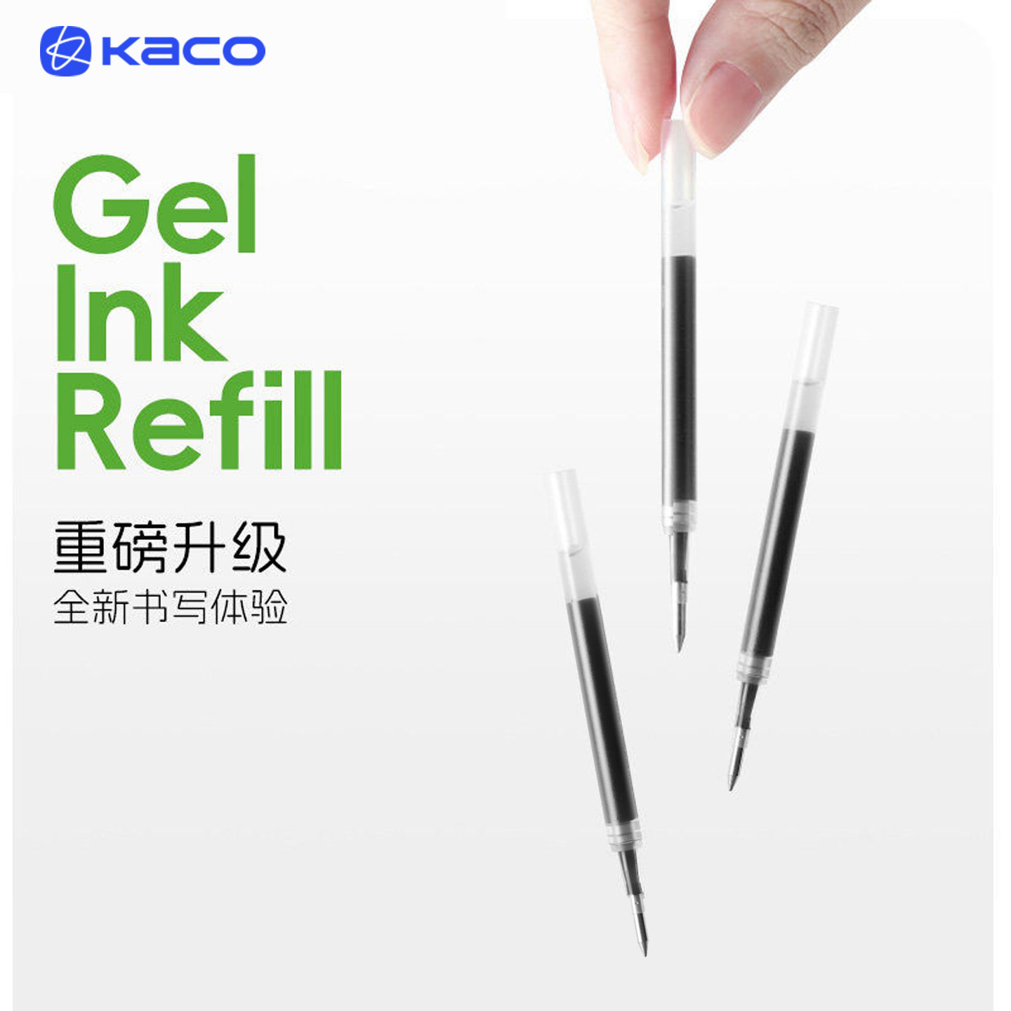 kacoKEFILL85中性笔芯乐源替笔芯										