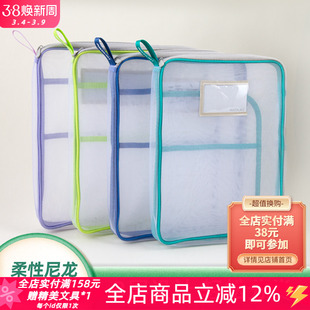 日本NATAMI奈多美A4学科分类袋小学生加厚补习网纱拉链收纳文件袋