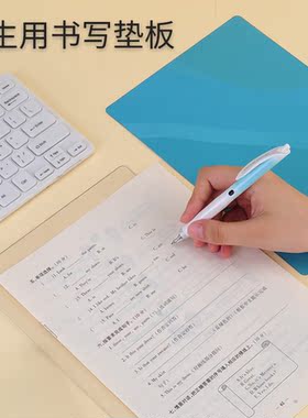 东京书写 日本STAD学生透明大号垫板硬笔书法用软质写字垫板A4/B5