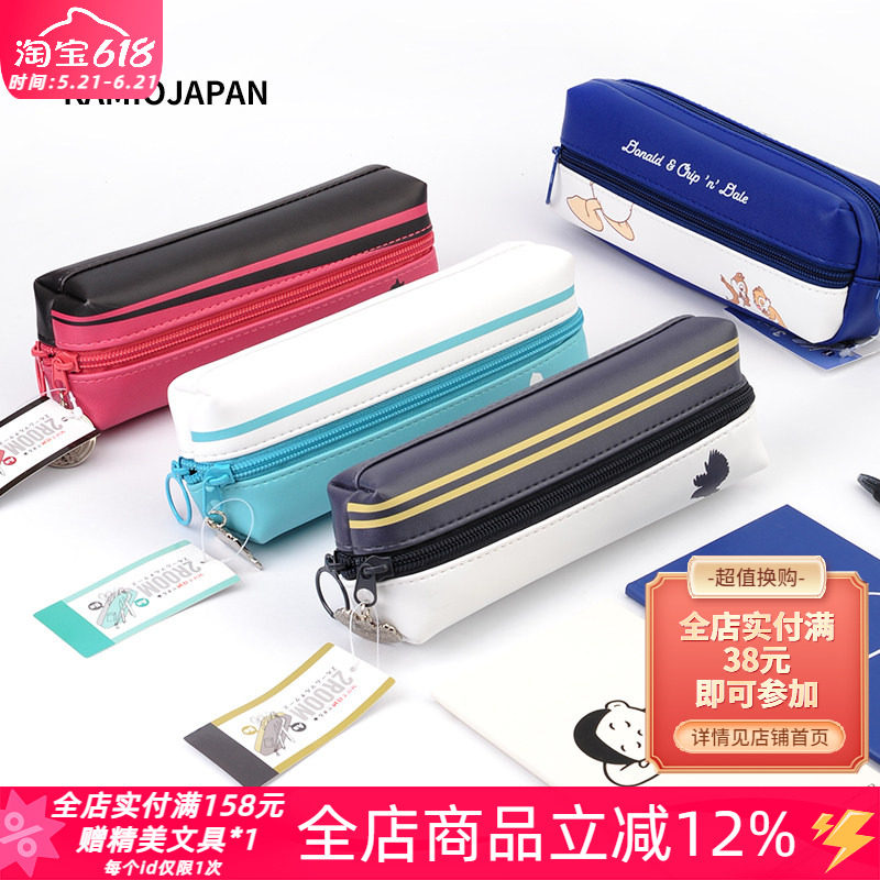 ≥▽≤迪士尼卡通限定学生笔袋