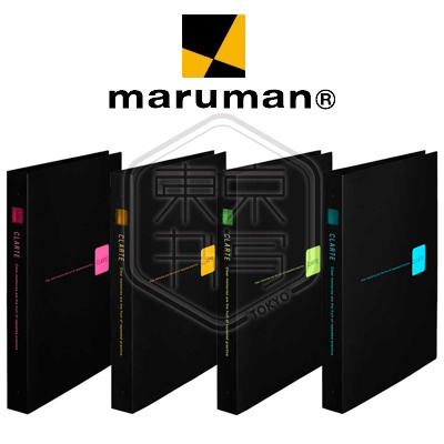 maruman满乐文可拆卸活页本