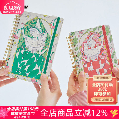 锦宫HITOTOKINOTE便携线圈本