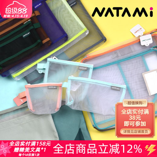 \^o^/奈多美大容量文件收纳袋