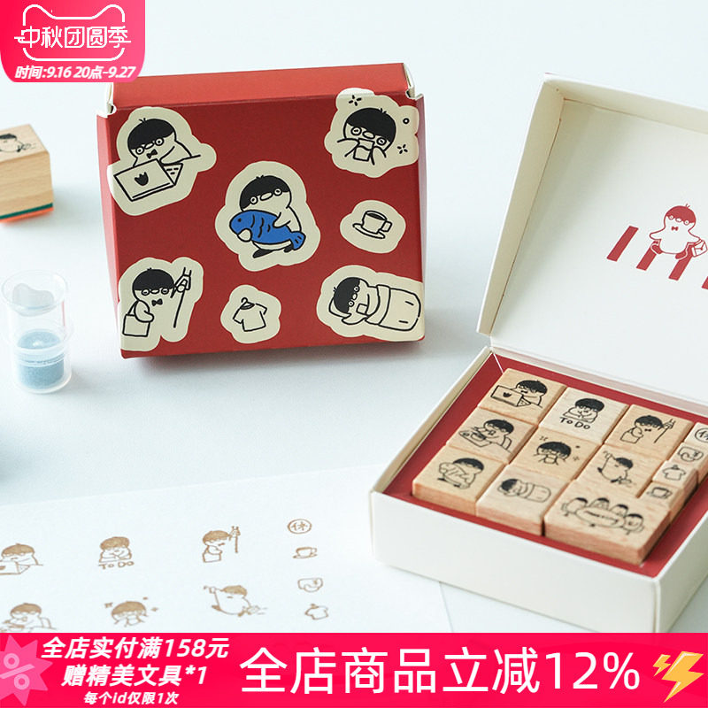 白日几何卡乐鹅系列木质手账印章图片