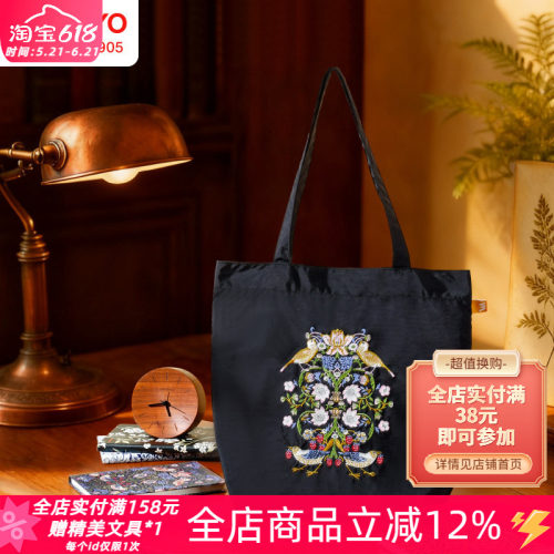 国誉VA博物馆联名刺绣手提托特包